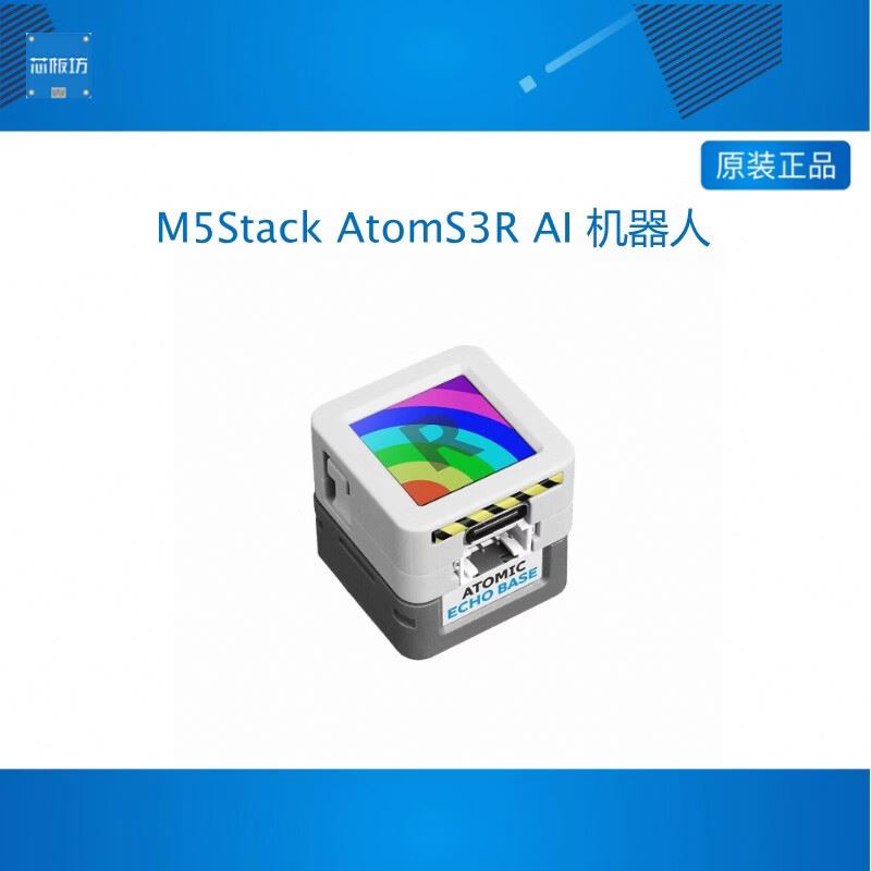 Esp32 S3 - NEUER M5Stack AtomS3R KI-Chatbot Xiaozhi KI-Sprachassistent